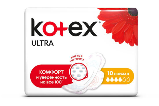 Прокладки Kоtex (Котекс) Ultra Normal #10.